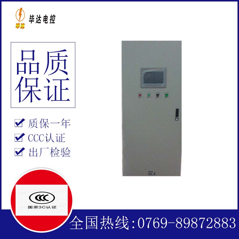 阿拉善plc控制柜
